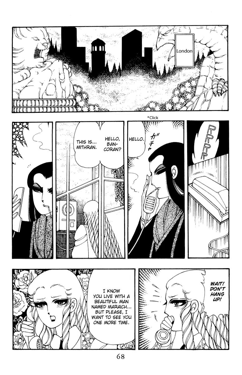 Patalliro! Chapter 36 page 2 - Chapter 36
