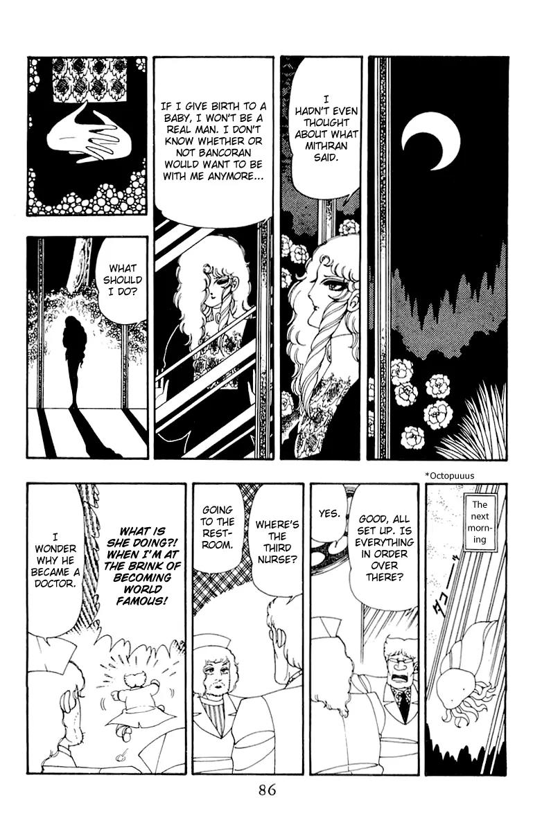 Patalliro! Chapter 36 page 20 - Chapter 36
