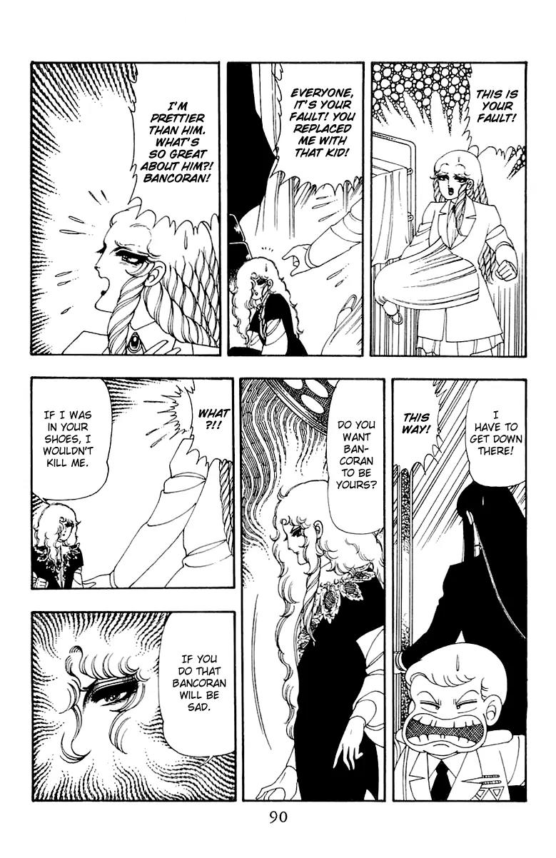 Patalliro! Chapter 36 page 23 - Chapter 36