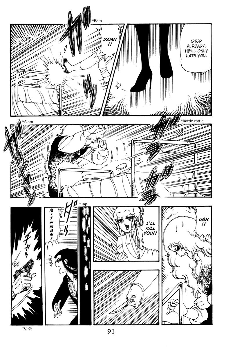 Patalliro! Chapter 36 page 24 - Chapter 36