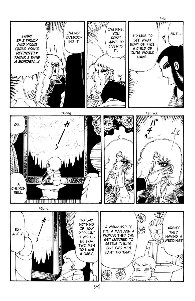 Patalliro! Chapter 36 page 27 - Chapter 36