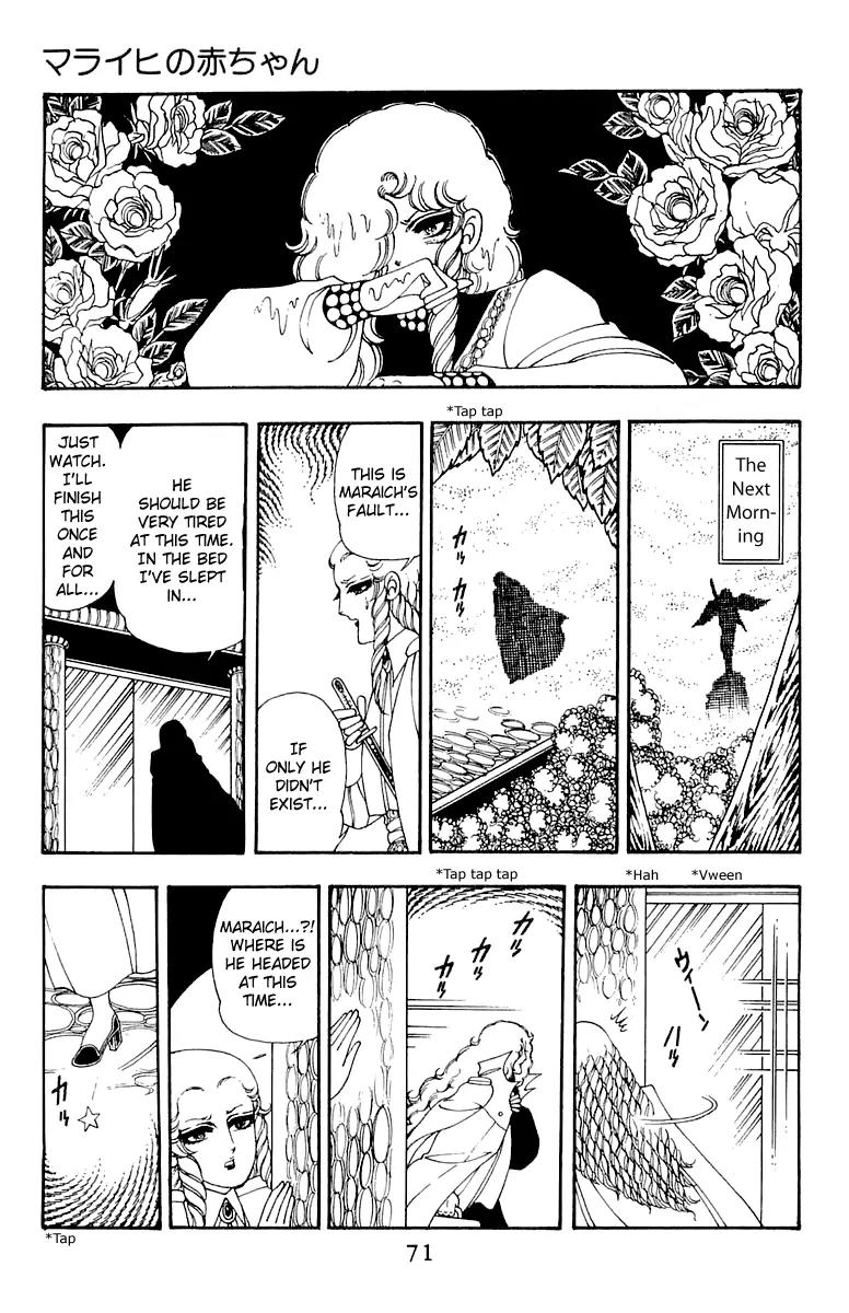 Patalliro! Chapter 36 page 5 - Chapter 36