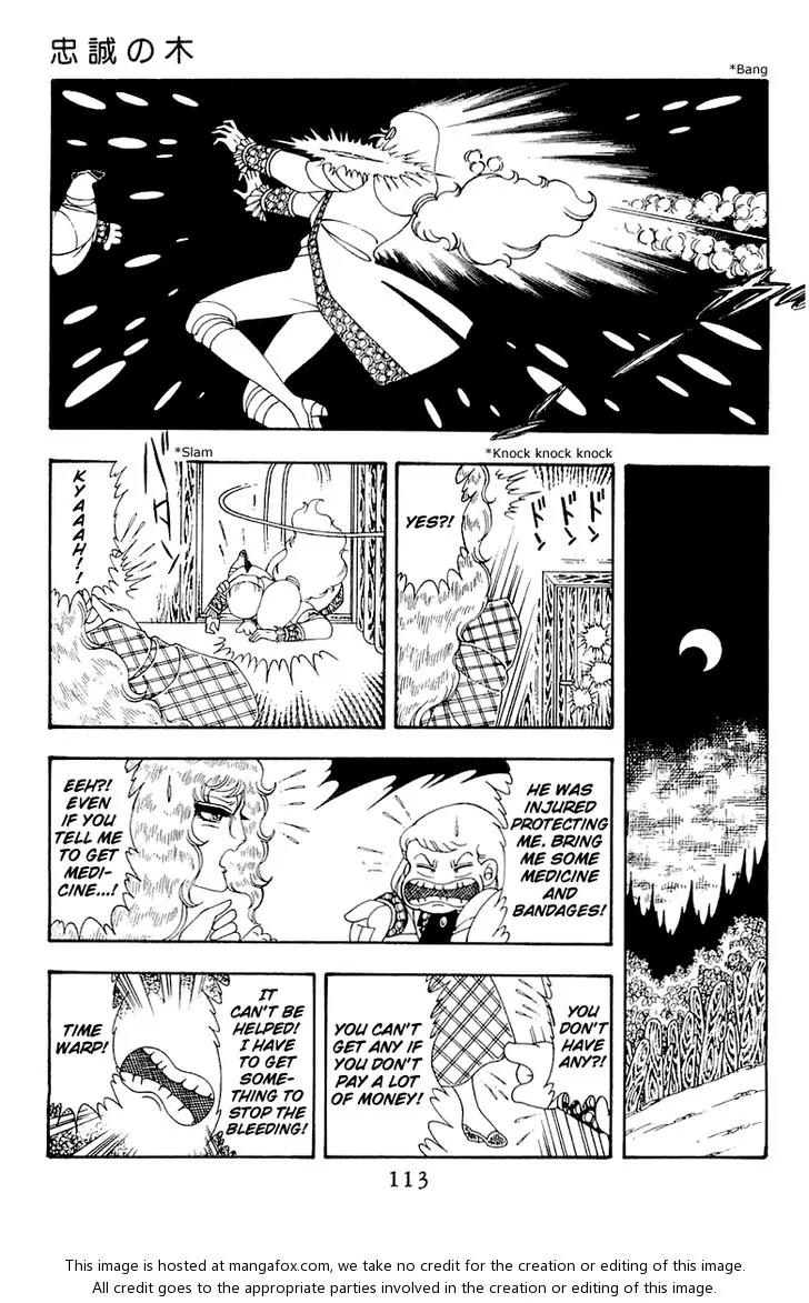 Patalliro! Chapter 37 page 17 - Chapter 37