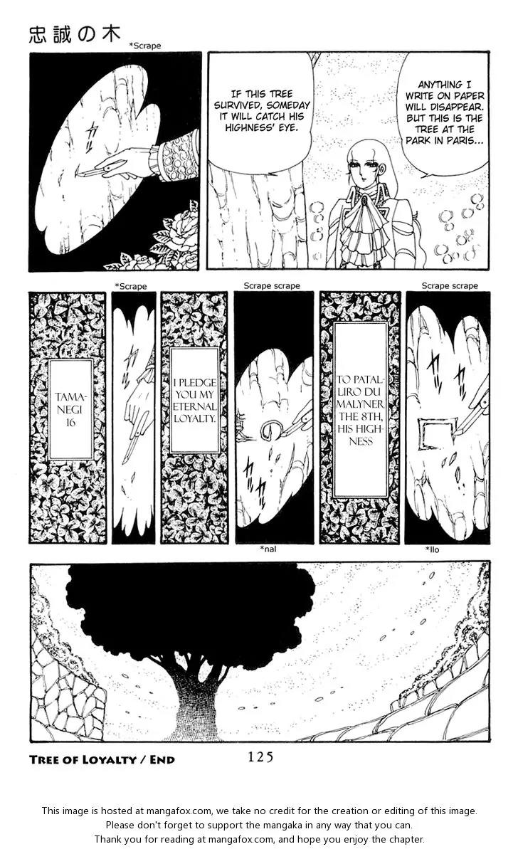 Patalliro! Chapter 37 page 29 - Chapter 37