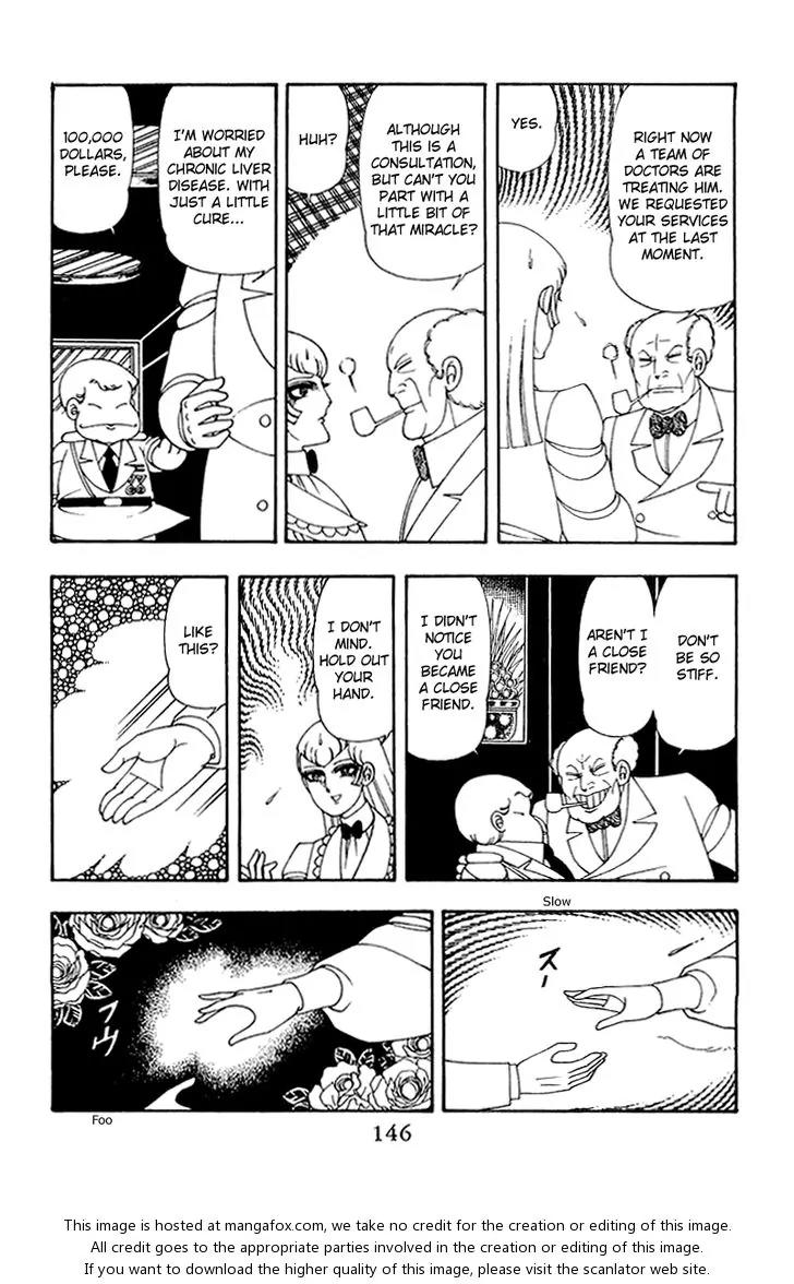 Patalliro! Chapter 38 page 20 - Chapter 38