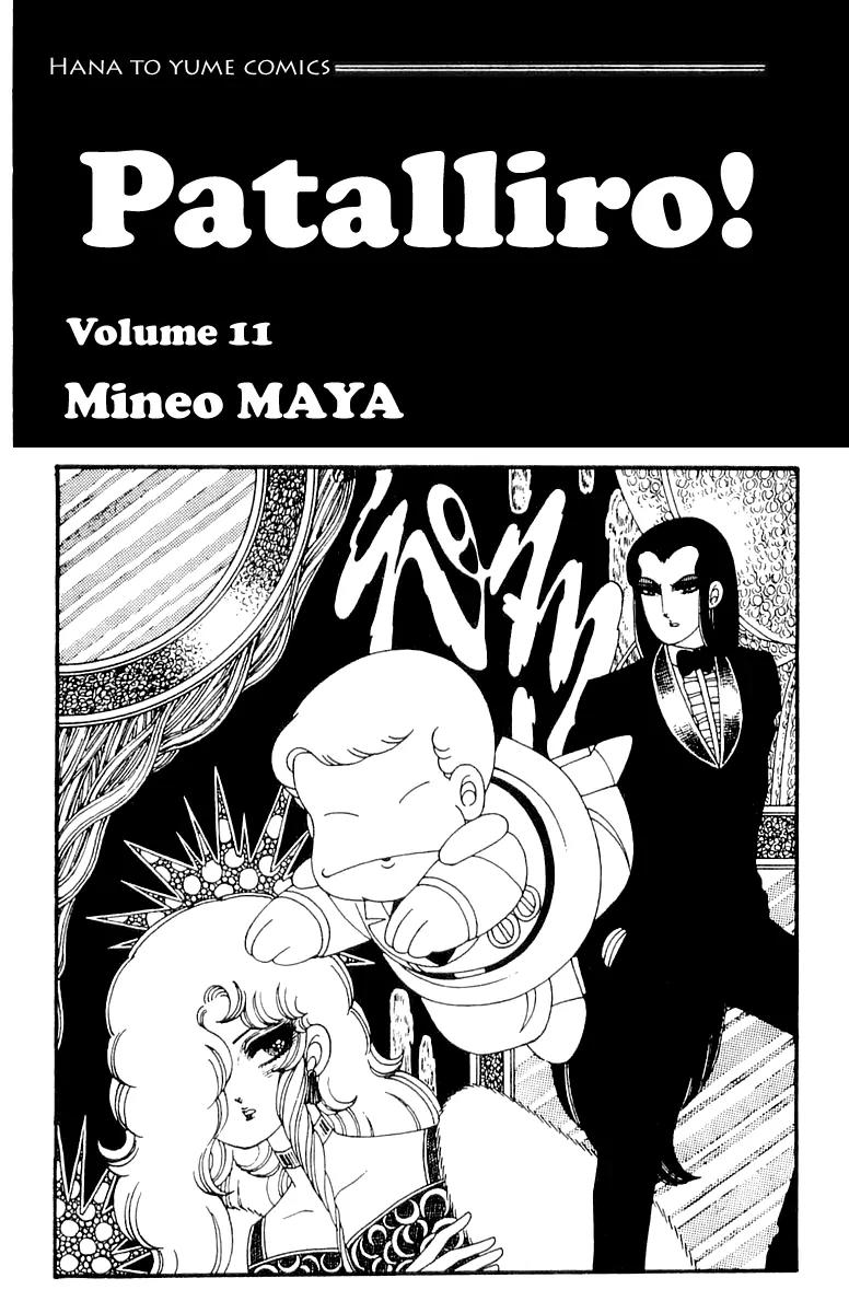 Patalliro! Chapter 39 page 3 - Chapter 39