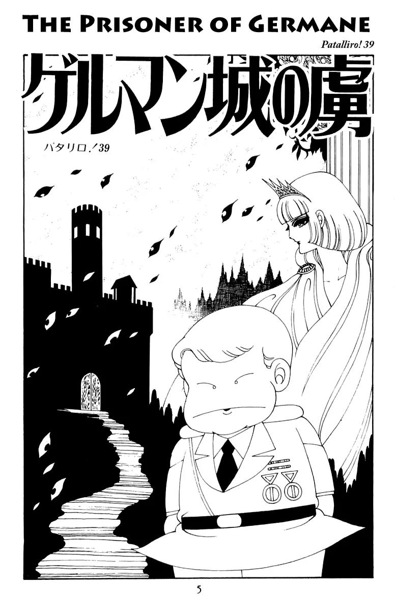 Patalliro! Chapter 39 page 5 - Chapter 39