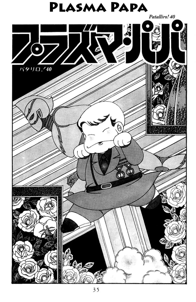 Patalliro! Chapter 40 page 1 - Chapter 40