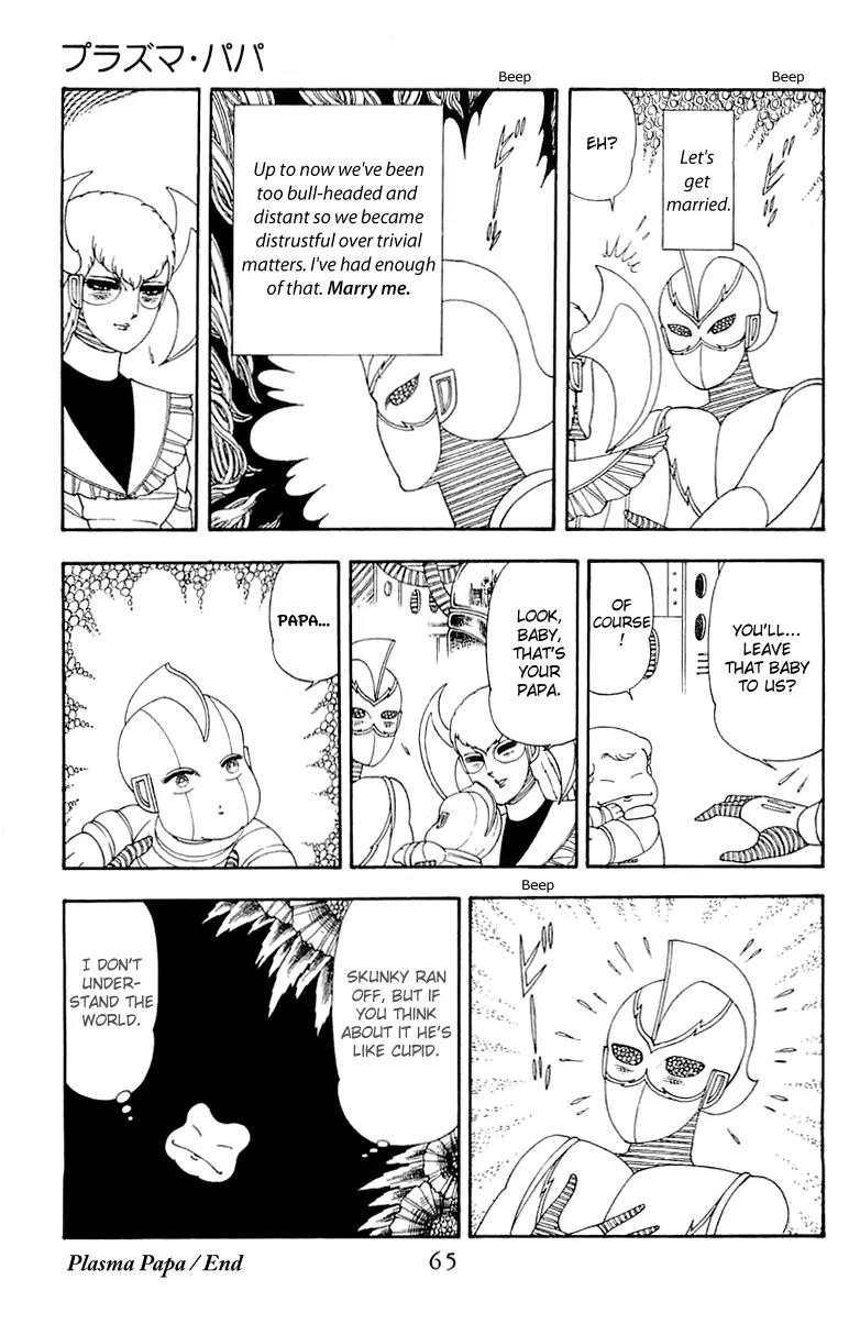 Patalliro! Chapter 40 page 31 - Chapter 40
