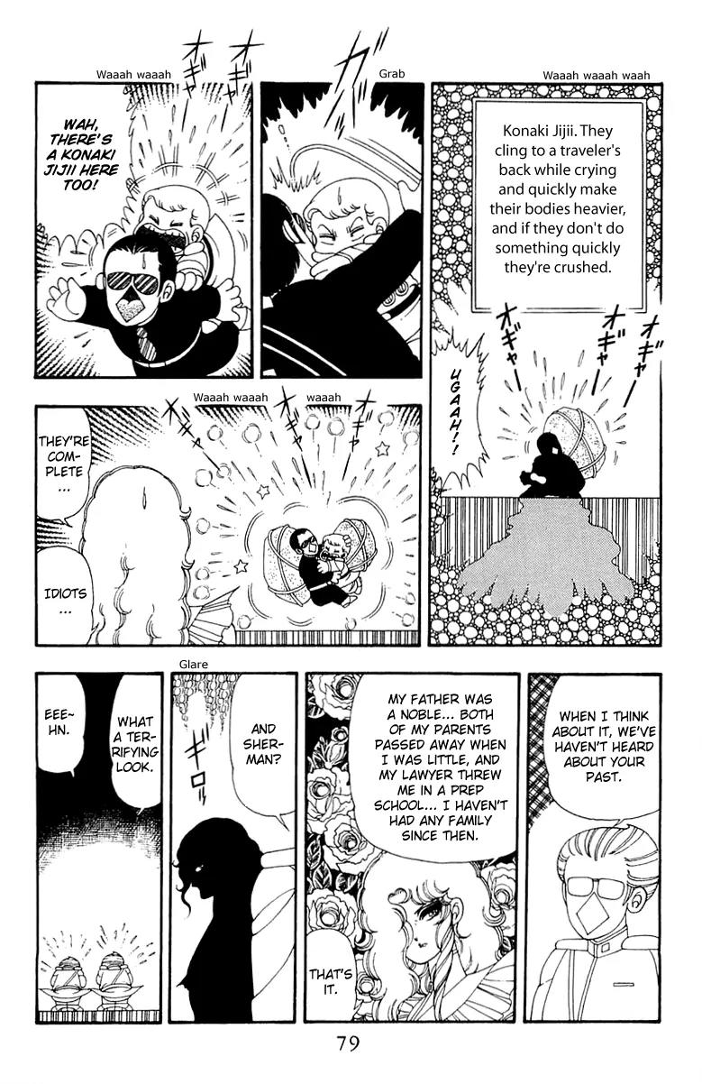 Patalliro! Chapter 41 page 13 - Chapter 41
