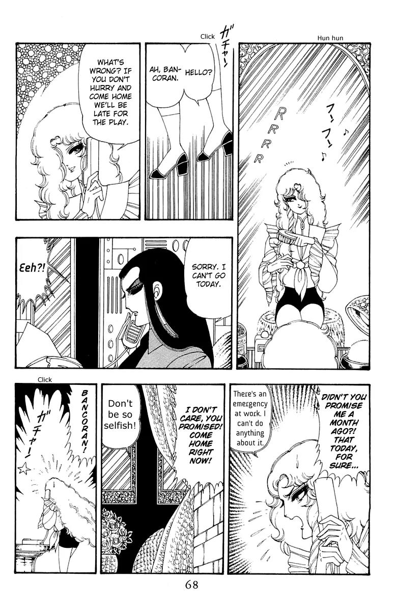Patalliro! Chapter 41 page 2 - Chapter 41