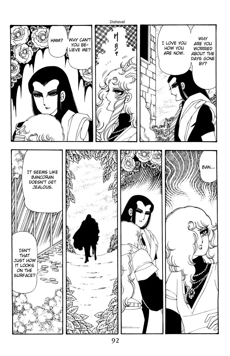 Patalliro! Chapter 41 page 26 - Chapter 41