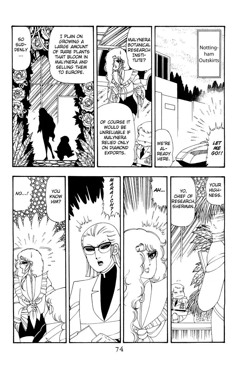 Patalliro! Chapter 41 page 8 - Chapter 41
