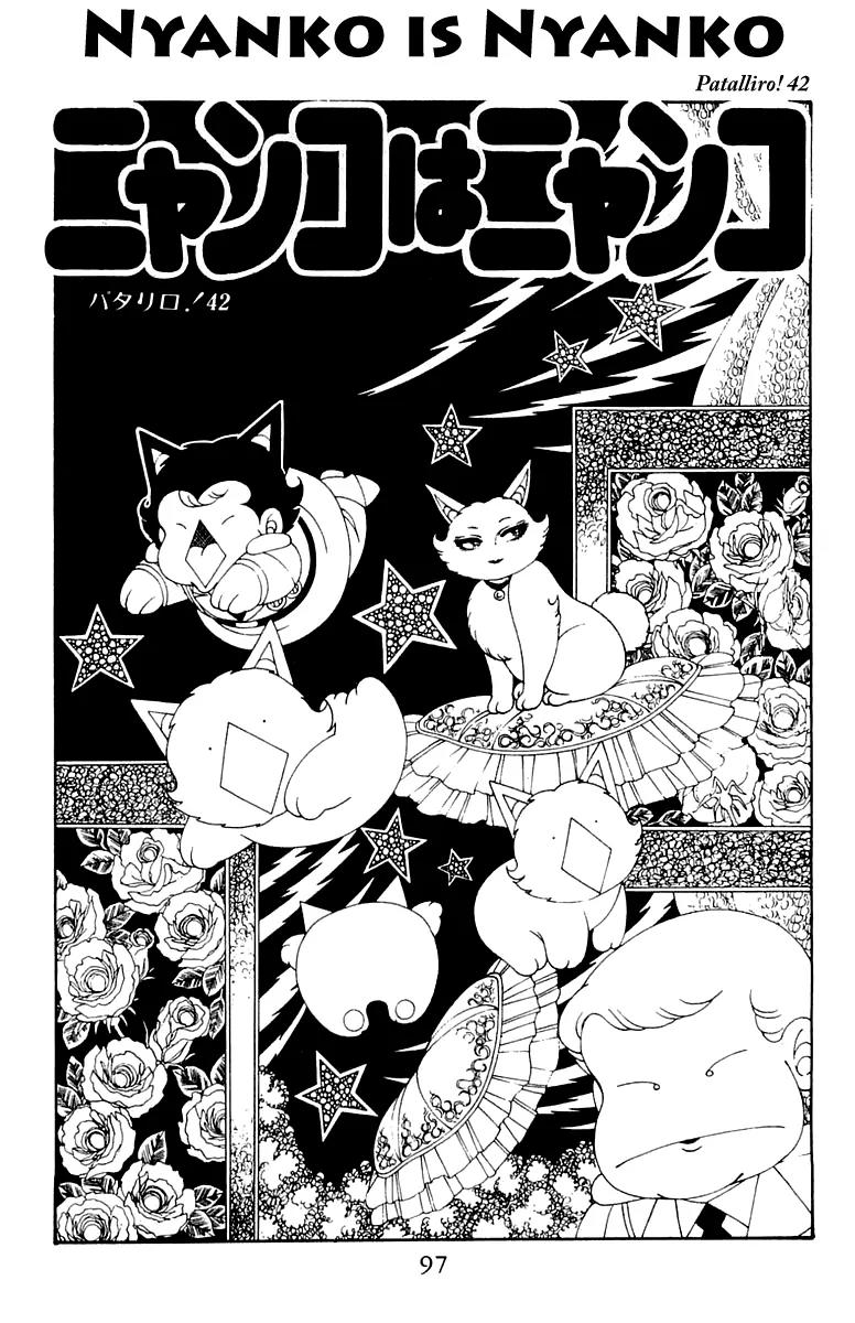 Patalliro! Chapter 42 page 1 - Chapter 42