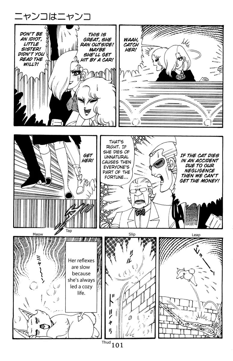 Patalliro! Chapter 42 page 5 - Chapter 42