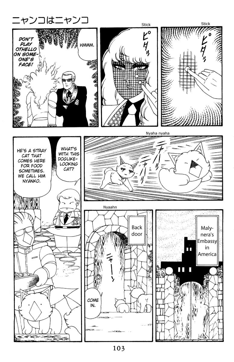 Patalliro! Chapter 42 page 7 - Chapter 42