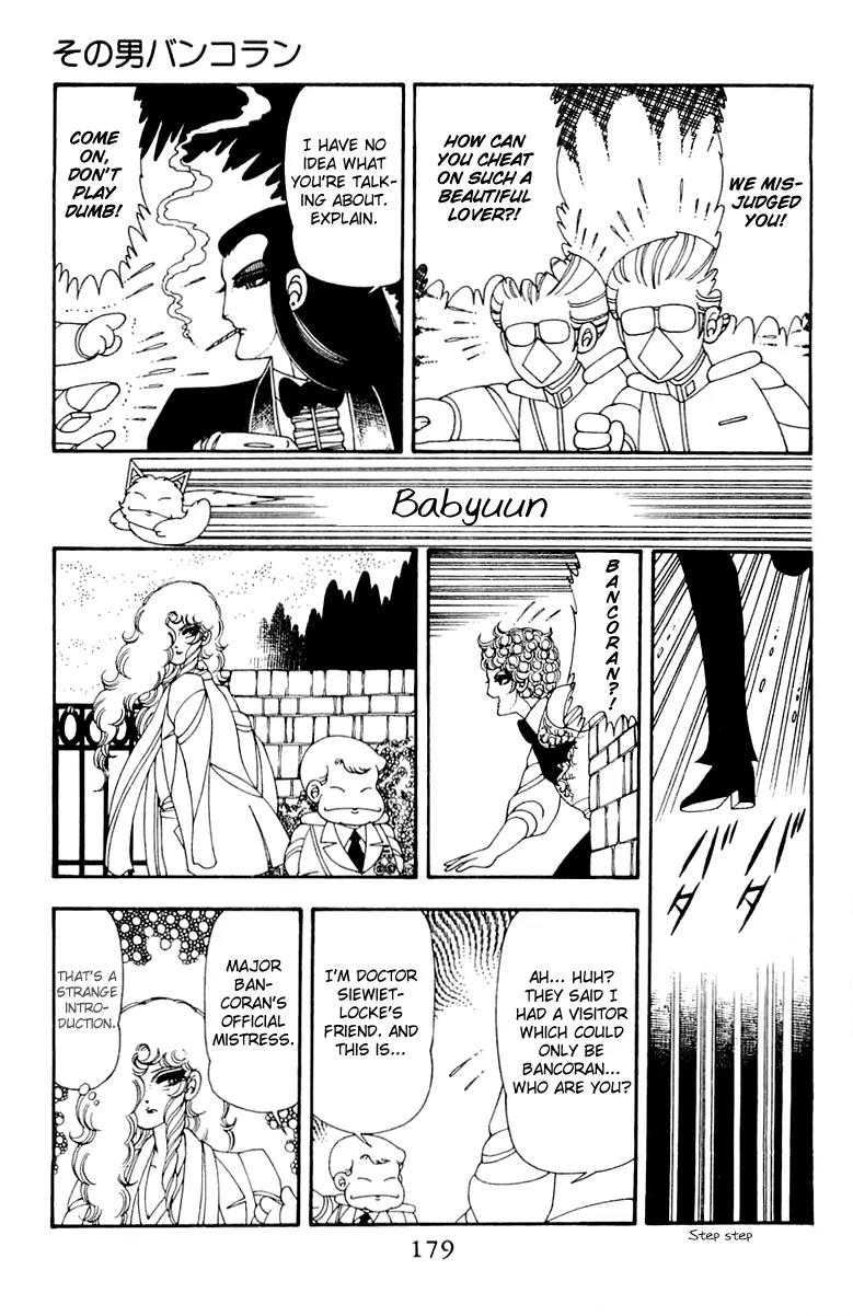 Patalliro! Chapter 44 page 23 - Chapter 44