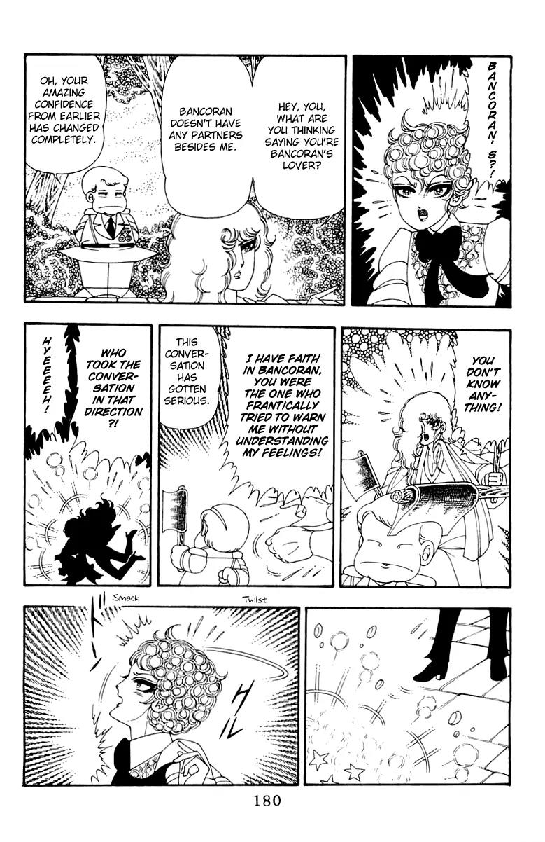 Patalliro! Chapter 44 page 25 - Chapter 44