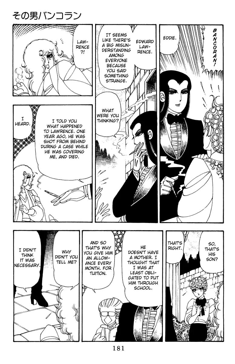 Patalliro! Chapter 44 page 26 - Chapter 44