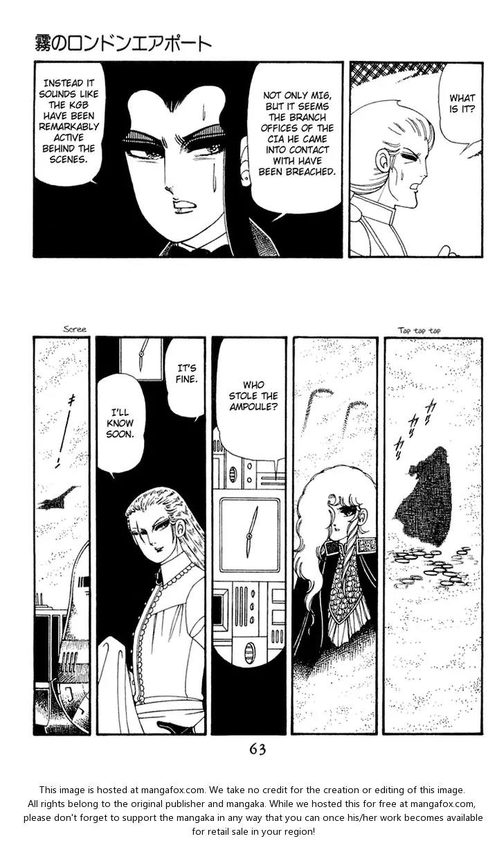 Patalliro! Chapter 45 page 64 - Chapter 45