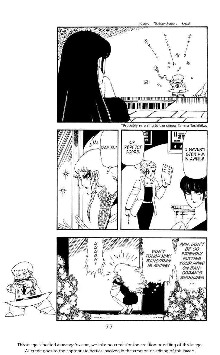 Patalliro! Chapter 45 page 78 - Chapter 45