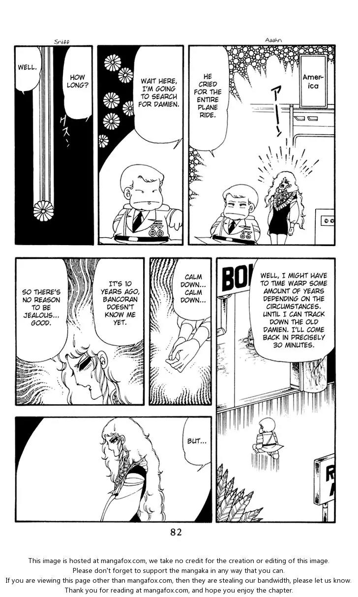 Patalliro! Chapter 45 page 83 - Chapter 45