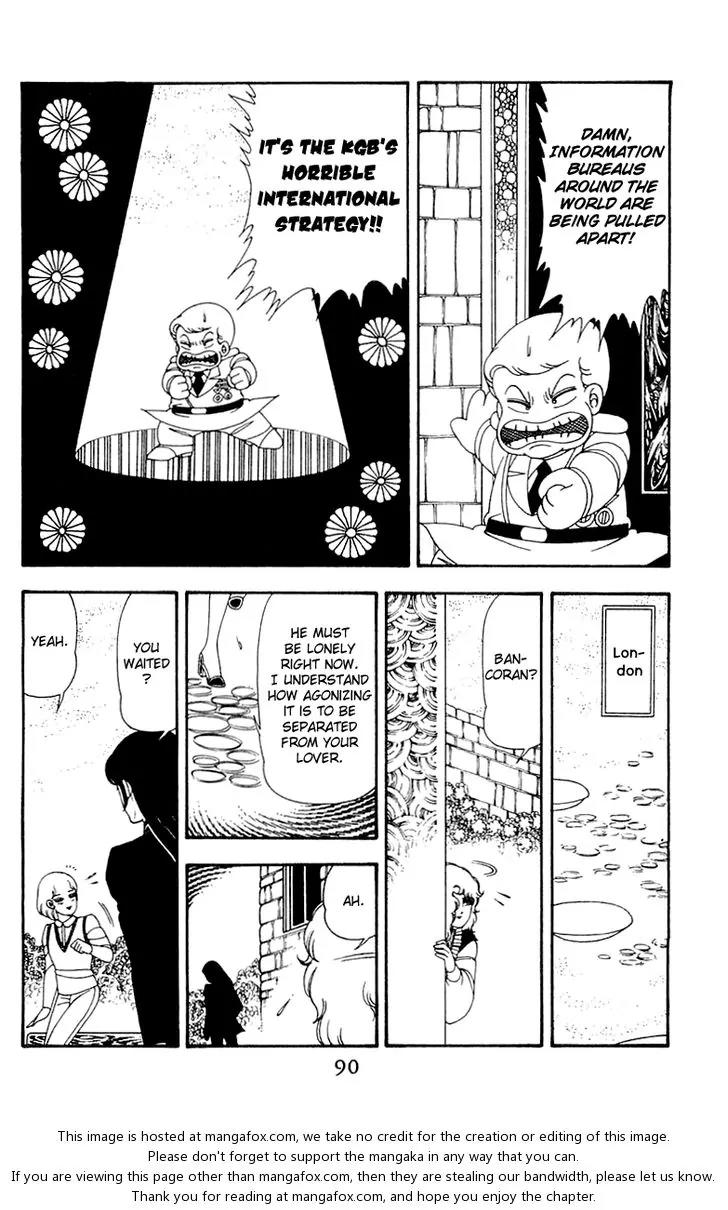 Patalliro! Chapter 45 page 91 - Chapter 45