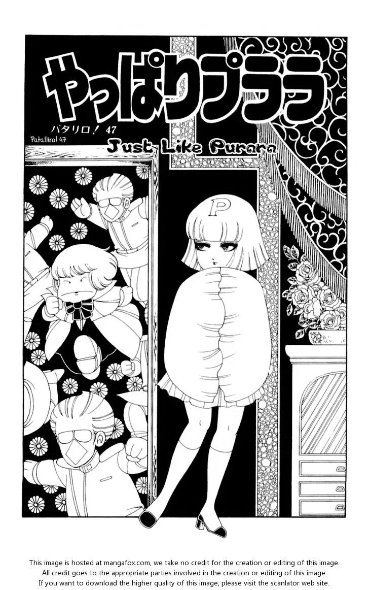 Patalliro! Chapter 47 page 3 - Chapter 47