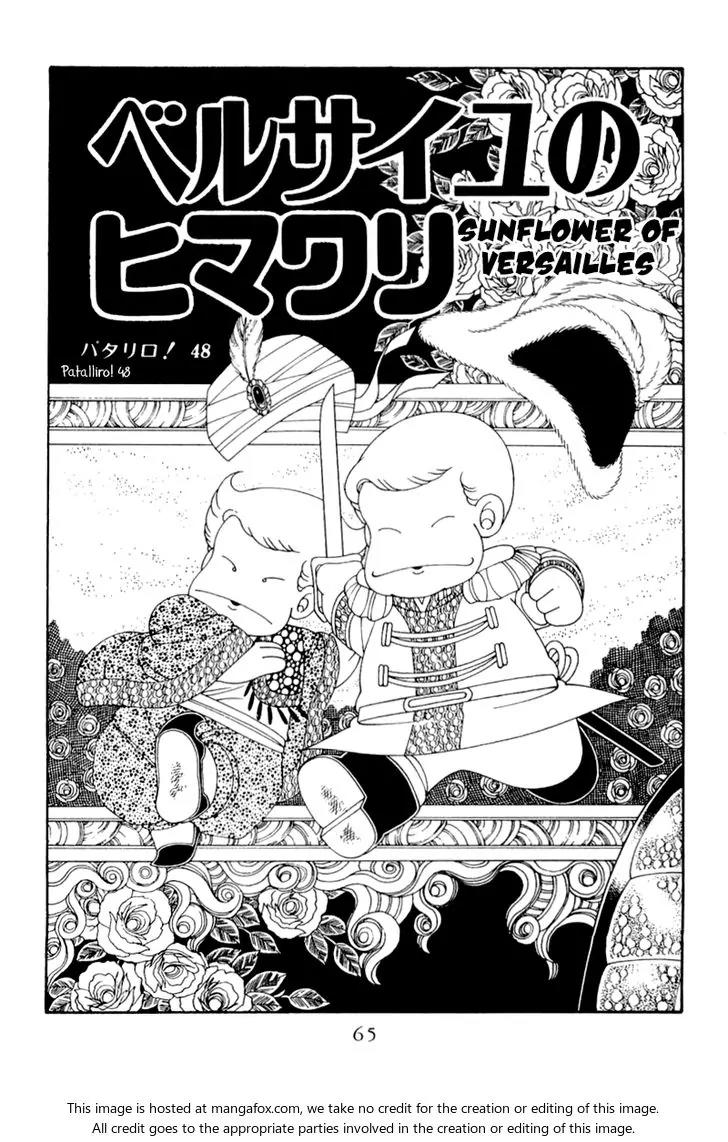 Patalliro! Chapter 48 page 1 - Chapter 48