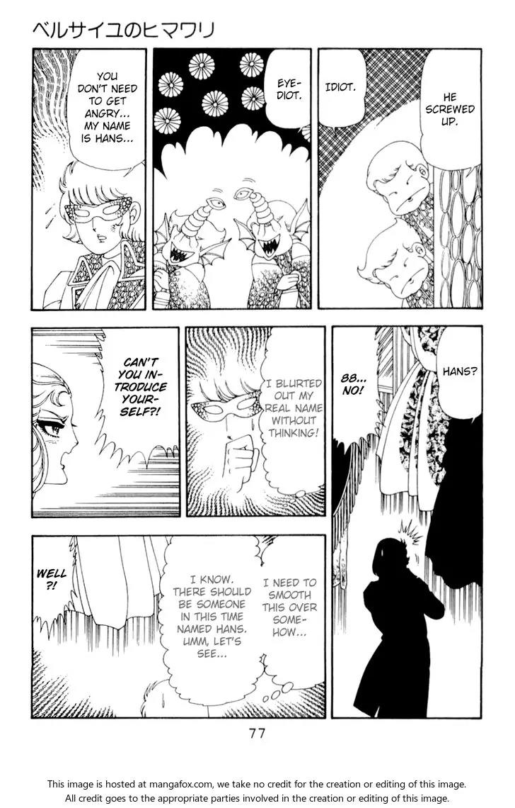 Patalliro! Chapter 48 page 13 - Chapter 48