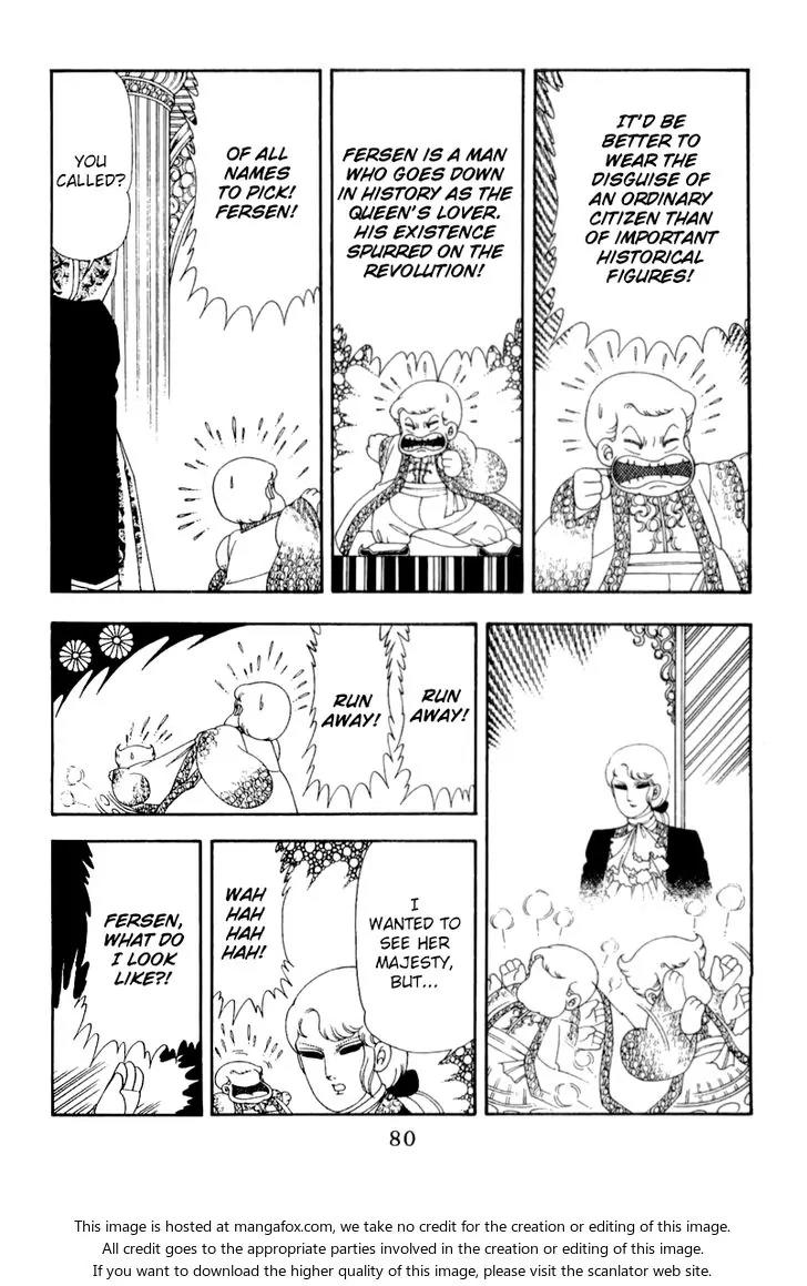 Patalliro! Chapter 48 page 16 - Chapter 48