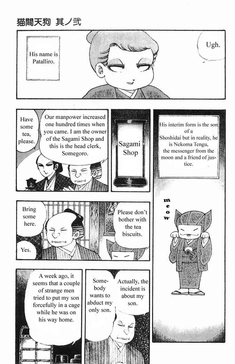 Patalliro! Chapter 5.1 page 4 - Chapter 5.1