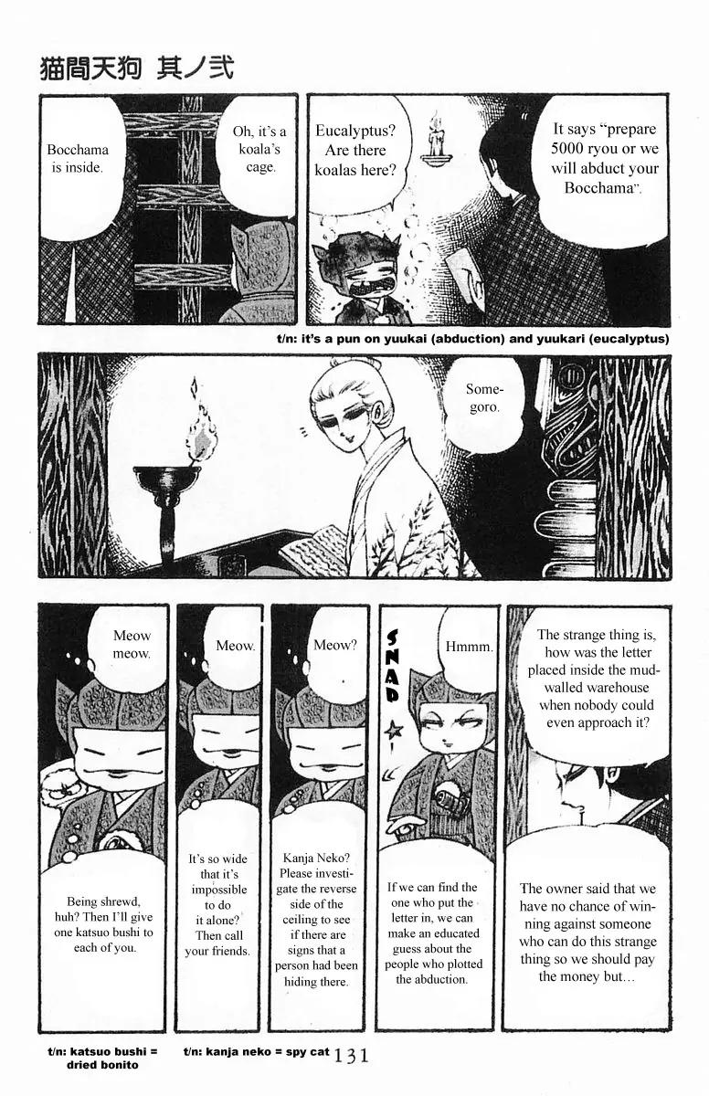 Patalliro! Chapter 5.1 page 7 - Chapter 5.1