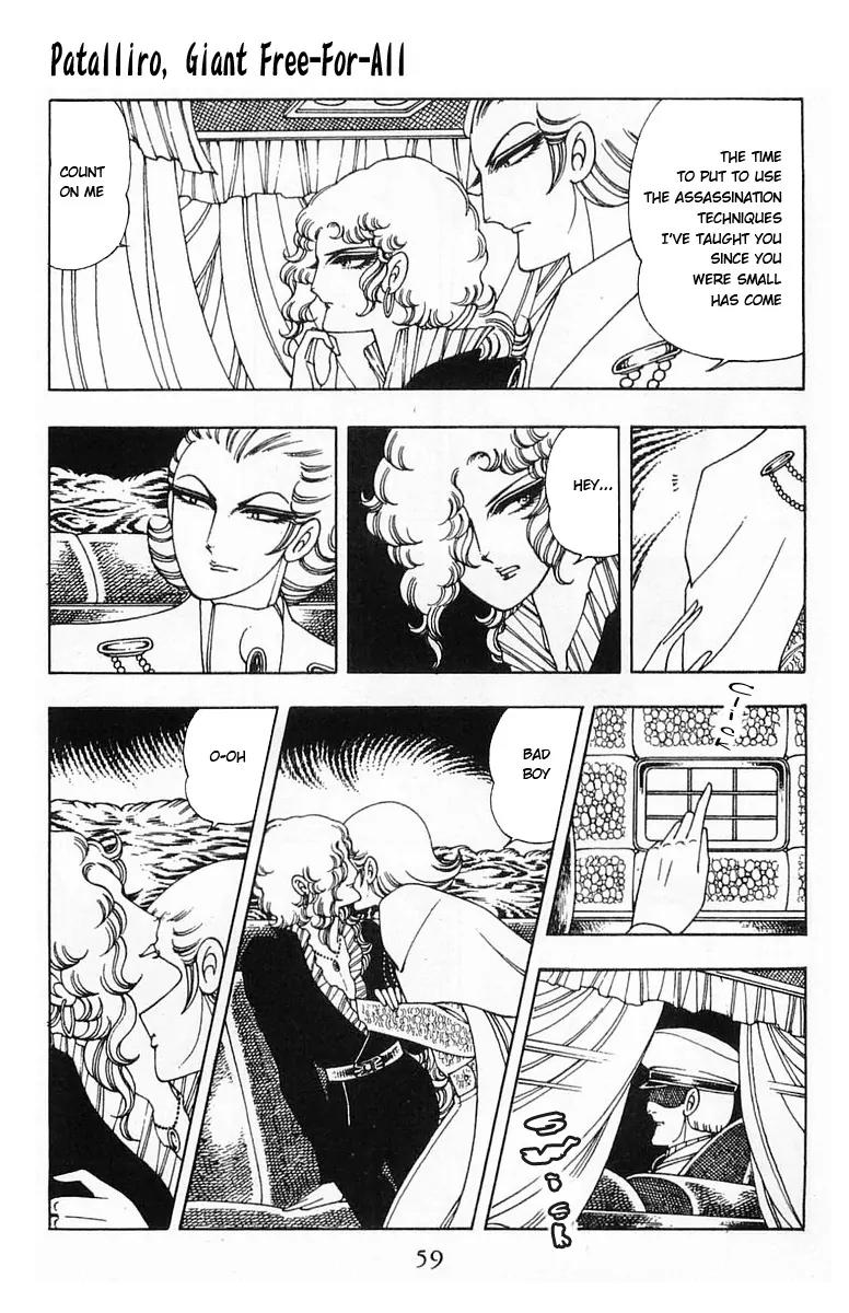 Patalliro! Chapter 5 page 13 - Chapter 5