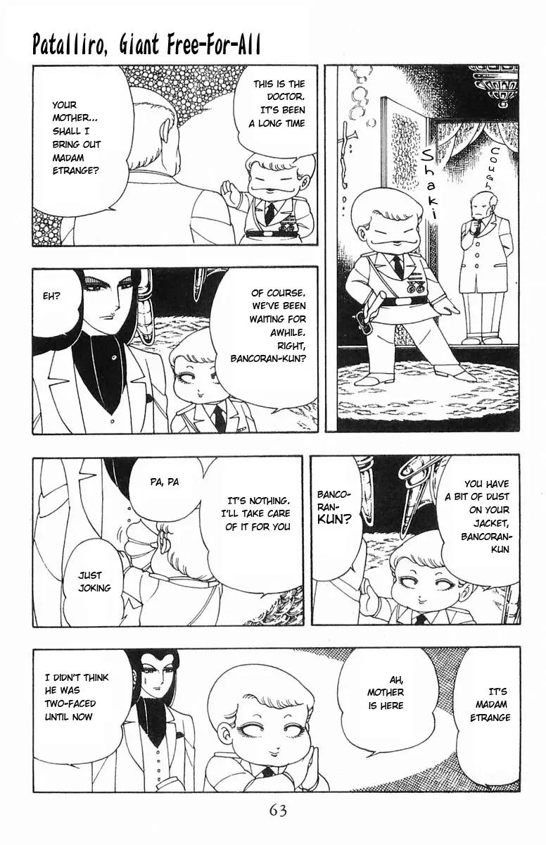 Patalliro! Chapter 5 page 17 - Chapter 5