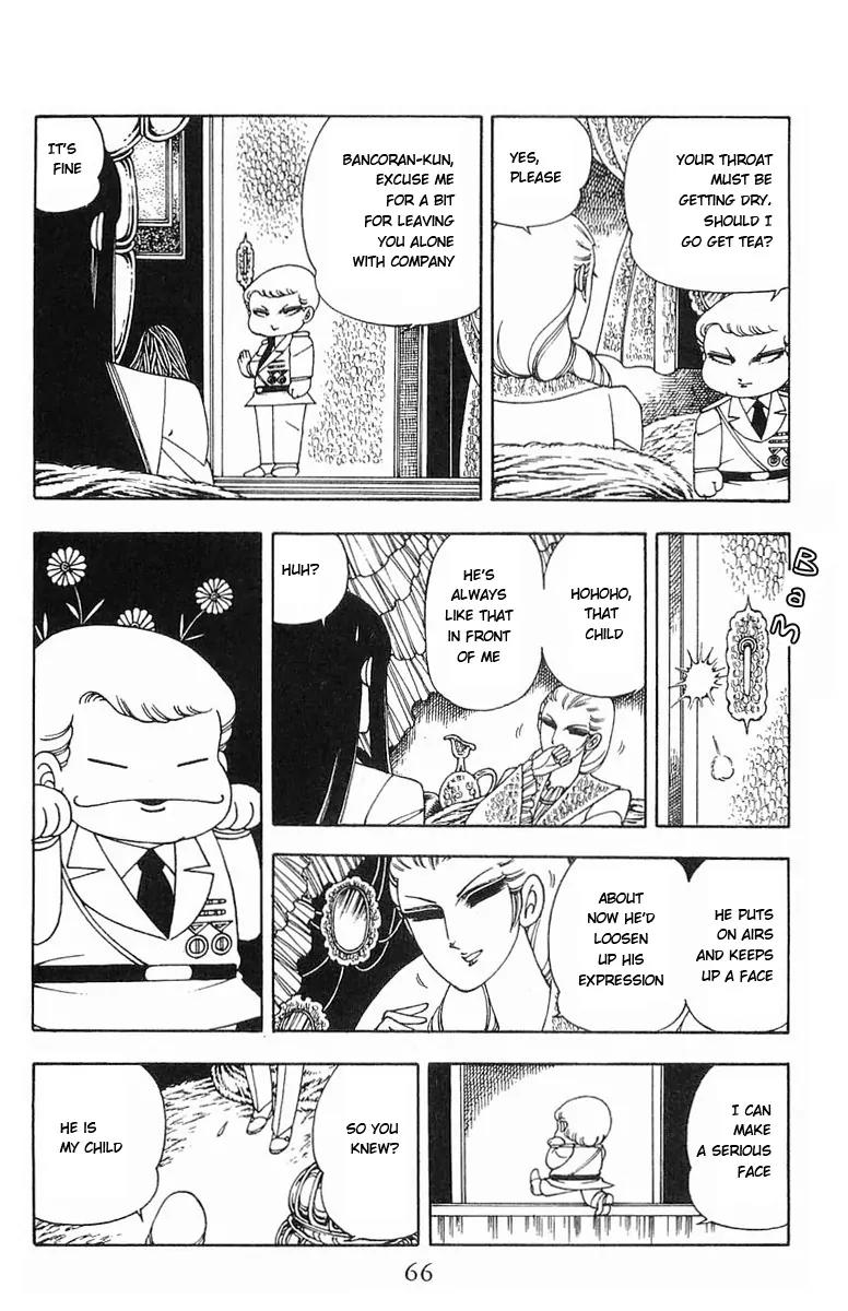 Patalliro! Chapter 5 page 20 - Chapter 5