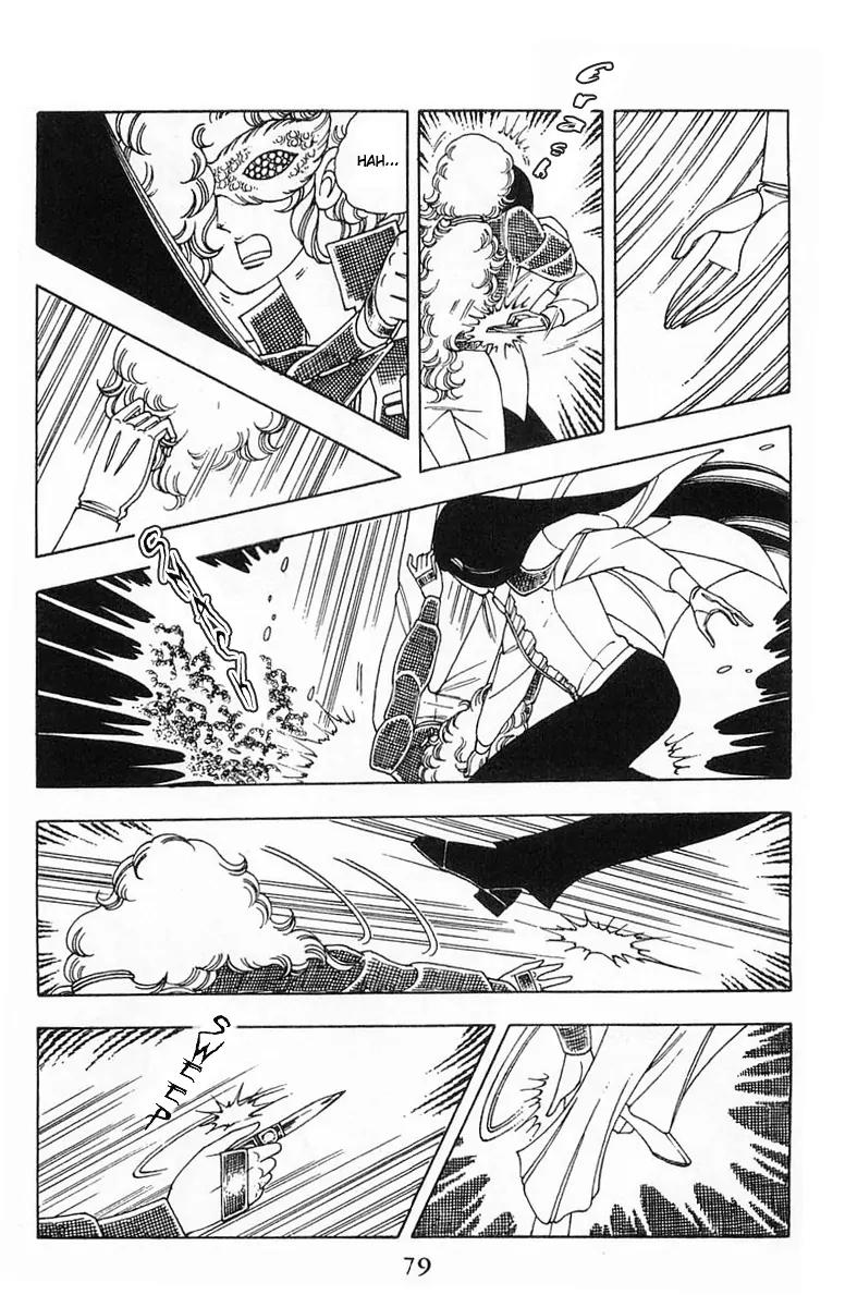 Patalliro! Chapter 5 page 33 - Chapter 5