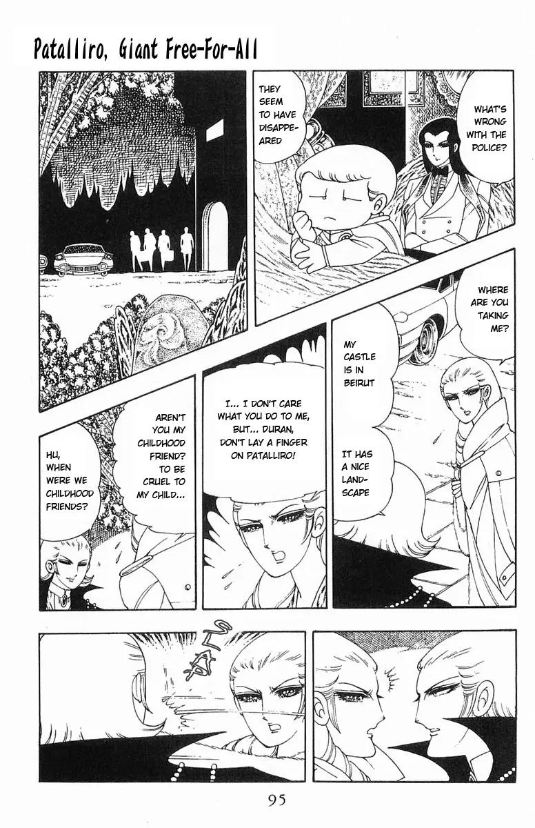 Patalliro! Chapter 5 page 49 - Chapter 5