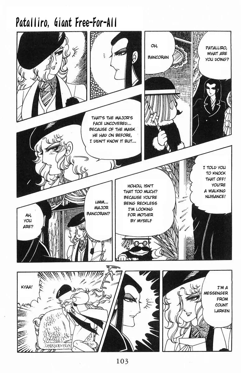 Patalliro! Chapter 5 page 57 - Chapter 5