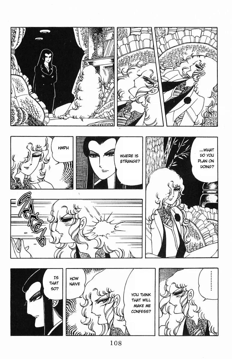 Patalliro! Chapter 5 page 62 - Chapter 5