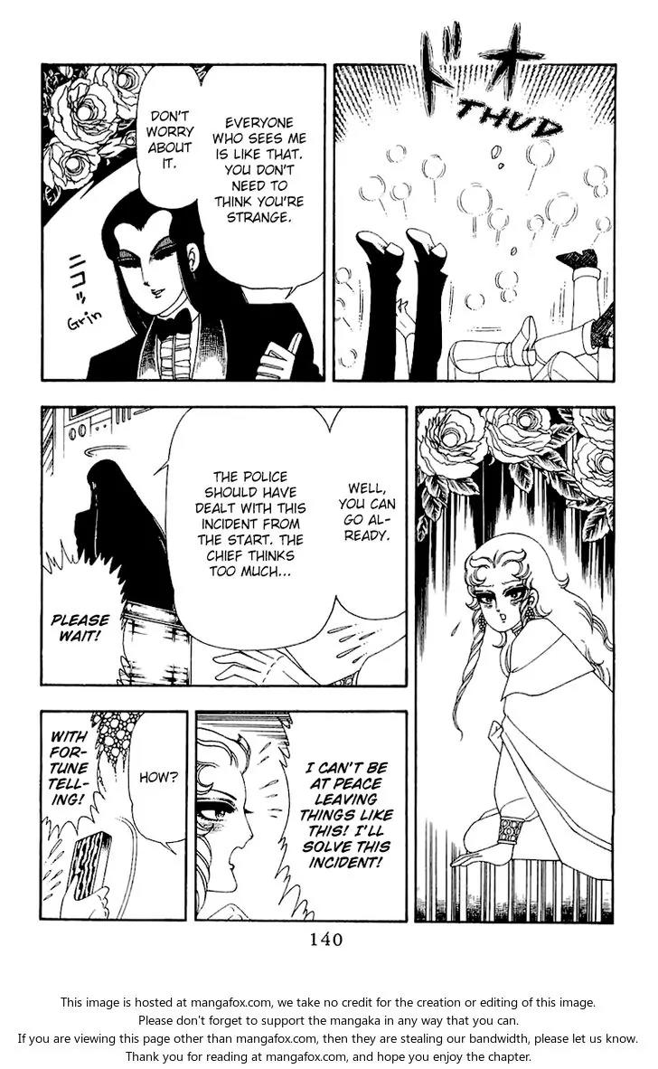 Patalliro! Chapter 50 page 14 - Chapter 50