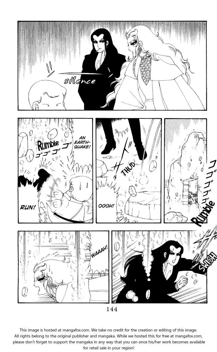 Patalliro! Chapter 50 page 18 - Chapter 50