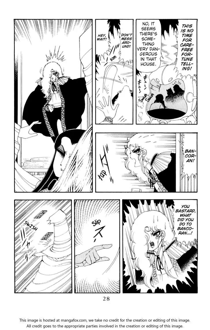 Patalliro! Chapter 51 page 26 - Chapter 51