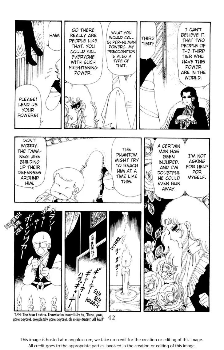 Patalliro! Chapter 51 page 40 - Chapter 51