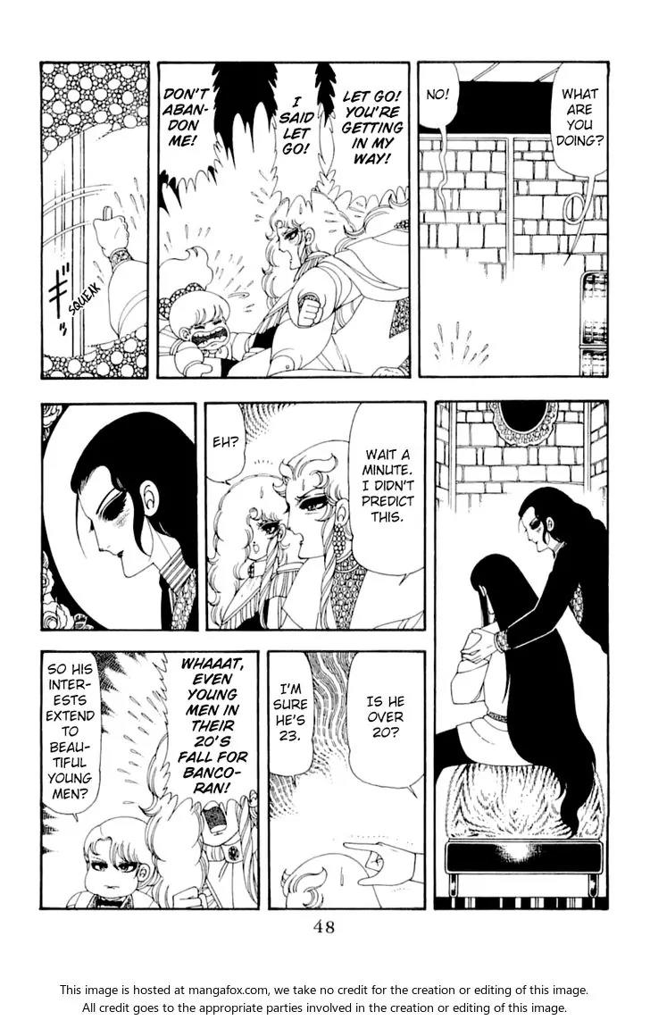 Patalliro! Chapter 51 page 46 - Chapter 51