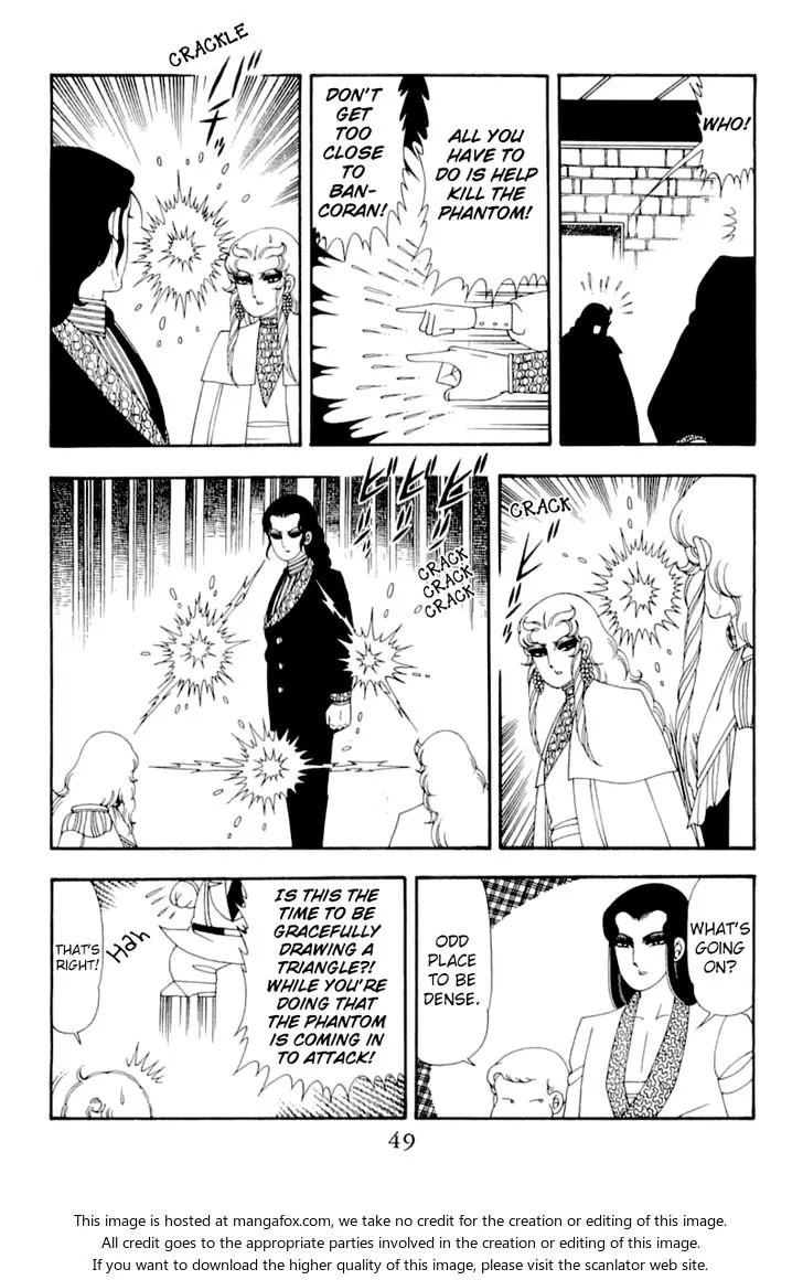 Patalliro! Chapter 51 page 47 - Chapter 51