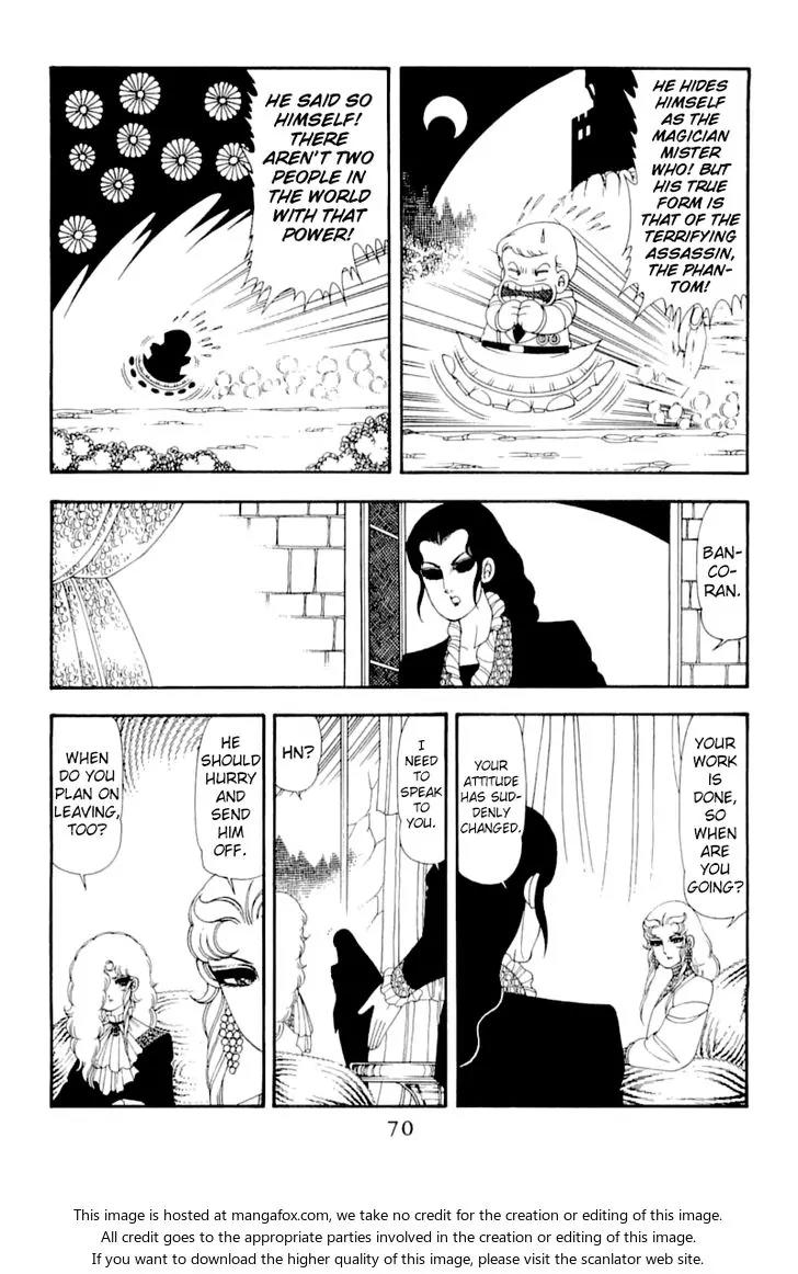 Patalliro! Chapter 51 page 68 - Chapter 51