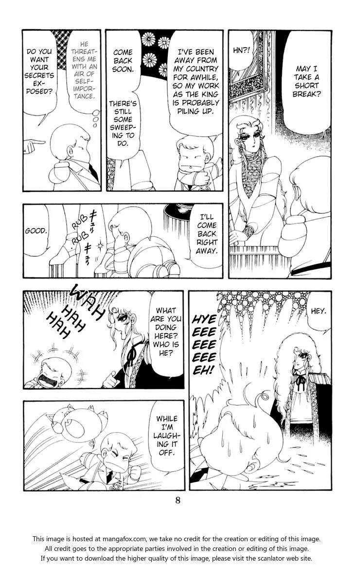 Patalliro! Chapter 51 page 7 - Chapter 51