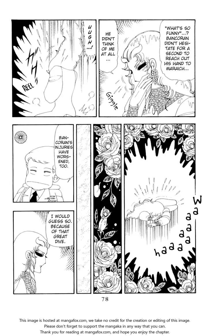 Patalliro! Chapter 51 page 76 - Chapter 51