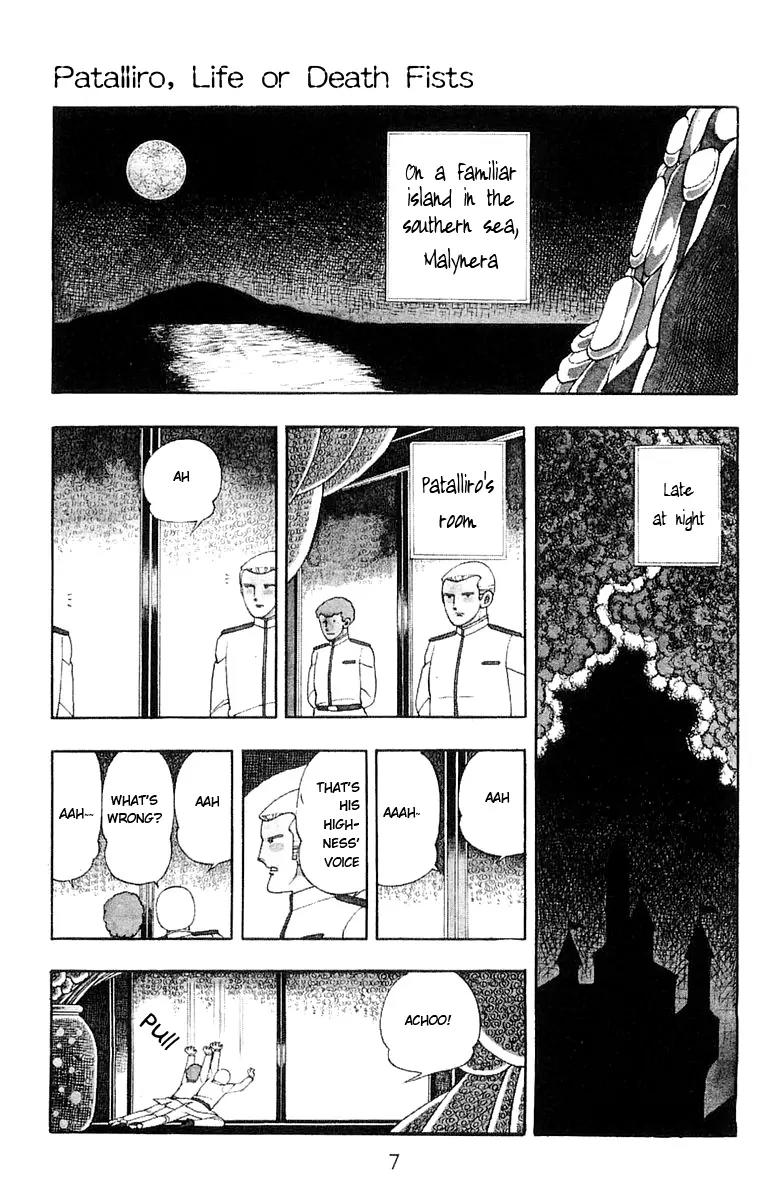 Patalliro! Chapter 6 page 6 - Chapter 6